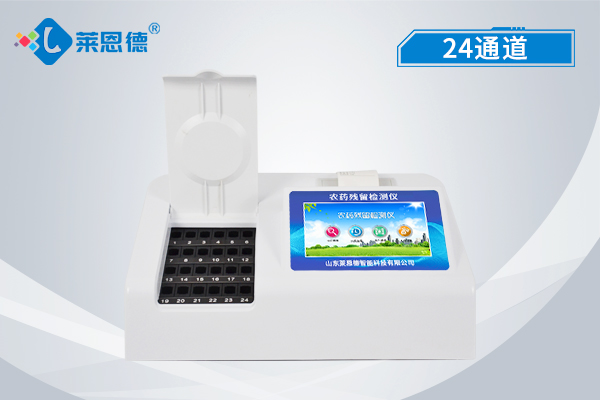 多功能食品安全檢測(cè)儀檢測(cè)是必要的生產(chǎn)流程 多功能食品安全檢測(cè)儀檢測(cè)是必要的生產(chǎn)流程