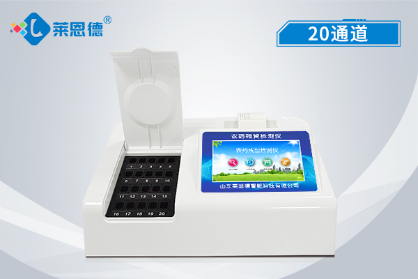 農(nóng)產(chǎn)品農(nóng)殘檢測儀在超市能用嗎?農(nóng)殘檢測儀的使用注意事項 農(nóng)產(chǎn)品農(nóng)殘檢測儀在超市能用嗎?農(nóng)殘檢測儀的使用注意事項