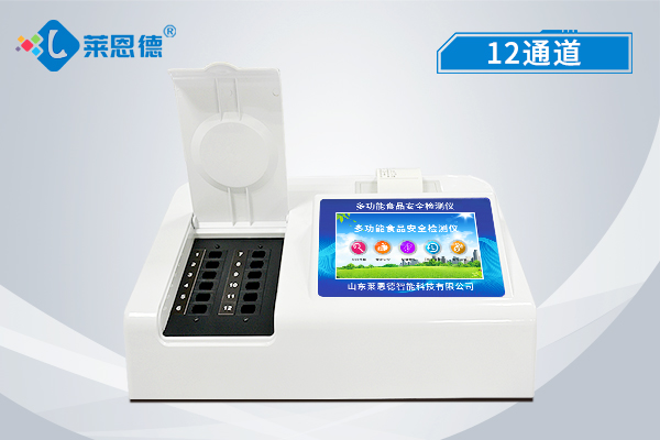 食品添加劑檢測儀的特點是什么?食品添加劑檢測儀主要用于哪些方面 食品添加劑檢測儀的特點是什么?食品添加劑檢測儀主要用于哪些方面