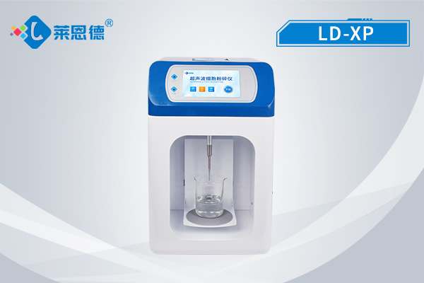 如何選購(gòu)高效超聲波細(xì)胞破碎儀?超聲波細(xì)胞破碎儀的技術(shù)優(yōu)勢(shì)及應(yīng)用前景 如何選購(gòu)高效超聲波細(xì)胞破碎儀?超聲波細(xì)胞破碎儀的技術(shù)優(yōu)勢(shì)及應(yīng)用前景