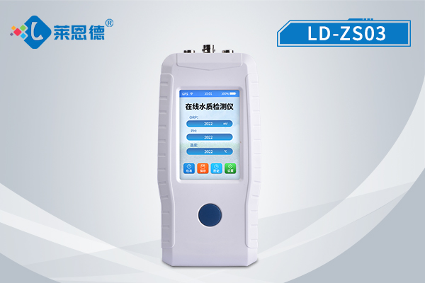 實時監(jiān)測水質(zhì)，手持在線PH溶氧電導(dǎo)率檢測儀的推薦
