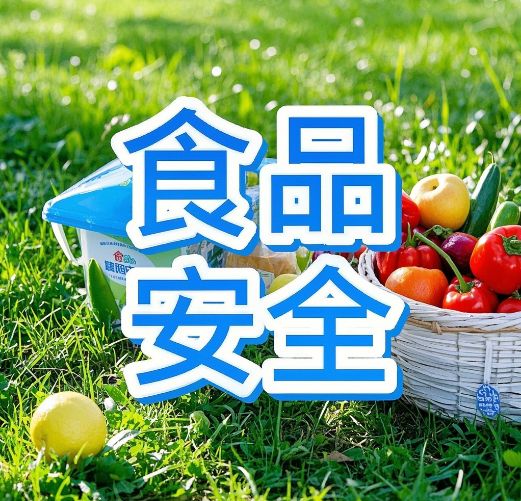 檢不了？檢得慢？食品安全檢測(cè)儀破解315曝光的行業(yè)檢測(cè)困局