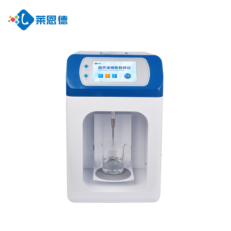 濟寧醫(yī)學(xué)院引入萊恩德超聲波細胞破碎儀:科研硬件升級新跨越 濟寧醫(yī)學(xué)院引入萊恩德超聲波細胞破碎儀:科研硬件升級新跨越