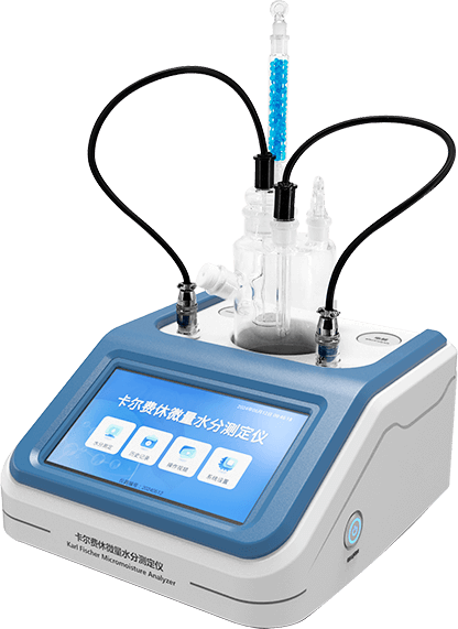 卡爾費(fèi)休水分儀