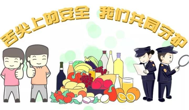 家庭食用產(chǎn)品快速檢測(cè)方案詳解 家庭食用產(chǎn)品快速檢測(cè)方案詳解