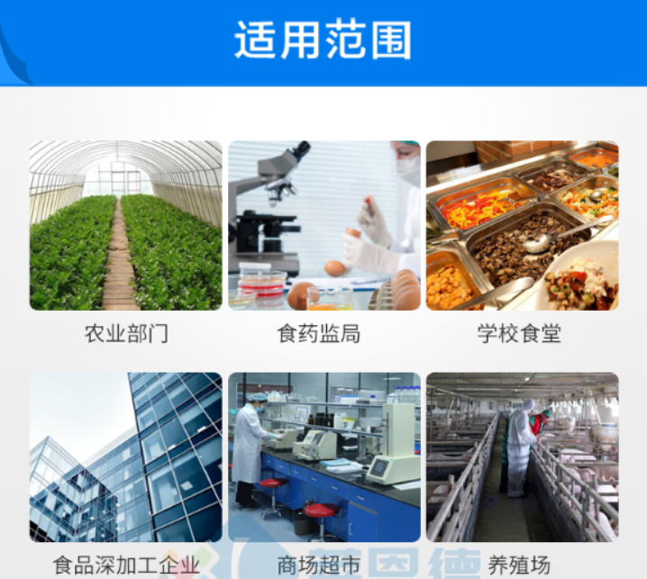 農藥殘留檢測儀檢測結果準確率高 農藥殘留檢測儀檢測結果準確率高
