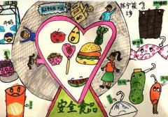 天津玫瑰香農(nóng)殘問題果蔬農(nóng)藥檢測儀提供服務(wù) 天津玫瑰香農(nóng)殘問題果蔬農(nóng)藥檢測儀提供服務(wù)