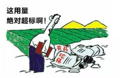 農(nóng)殘快速檢測(cè)儀使用過程常見問題解析 農(nóng)殘快速檢測(cè)儀使用過程常見問題解析