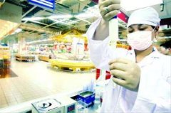 全自動(dòng)食品安全快速分析儀的工作原理 全自動(dòng)食品安全快速分析儀的工作原理