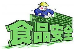 食品安全快速檢測(cè)儀器設(shè)備能檢測(cè)什么 食品安全快速檢測(cè)儀器設(shè)備能檢測(cè)什么